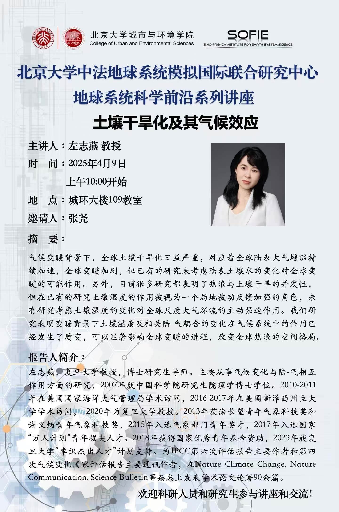 微信图片_20250407093956.jpg