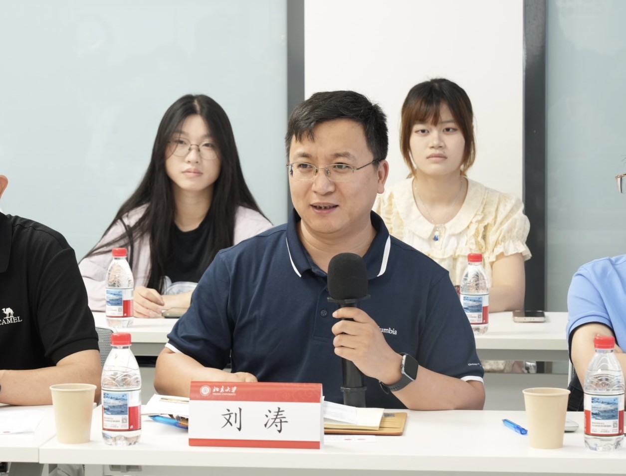 刘涛介绍北大城环学院整体情况.jpg 刘涛介绍北大城环学院整体情况.jpg