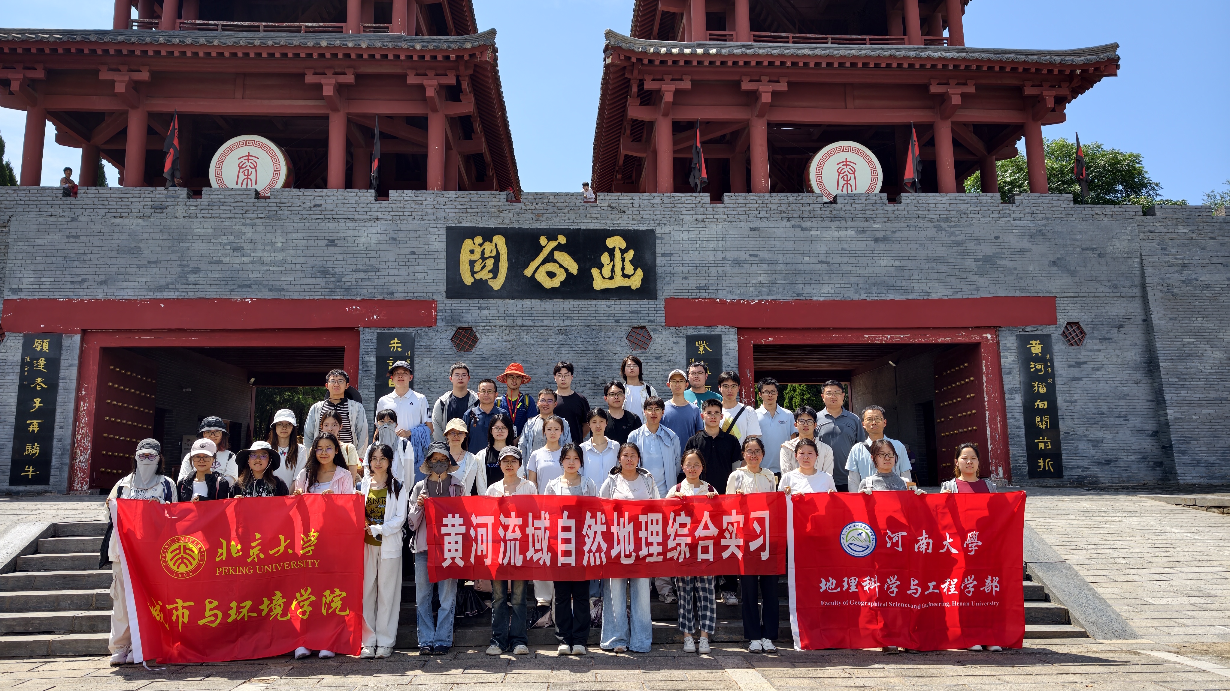 图11 函谷关考察.jpg 图11 函谷关考察.jpg