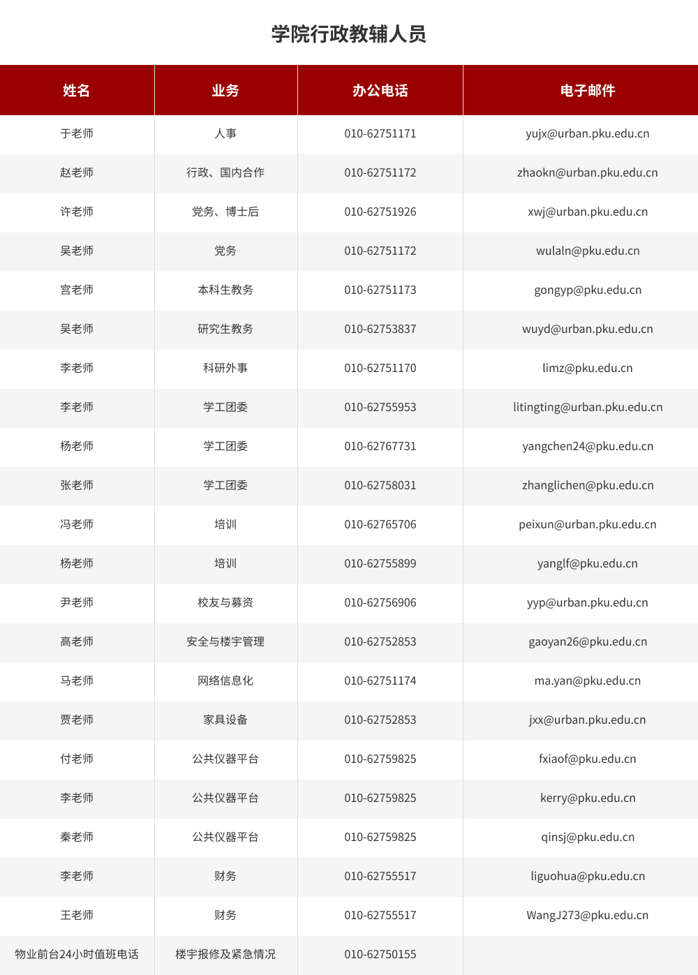 微信图片_20261030152222_2254_43.png